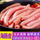 姬祿福海腸海腸子沙蟲海腸海腸子鮮活海腸撈飯海腸海腸新鮮 買三贈(zèng)一實(shí)發(fā)四袋 【200g/袋】