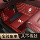 道古馳全包圍汽車(chē)腳墊寶駿510 530 560寶俊310W樂(lè )馳630六座360七座730 普通款-酒紅色+酒紅雪妮絲+車(chē)標