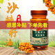 樂利來沙棘籽油凝膠糖果無糖型五臺山沙棘 90粒/瓶 1瓶裝