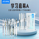 點(diǎn)石制筆速干作業(yè)備考中性筆349E學(xué)習(xí)套裝簡(jiǎn)約實(shí)用性價(jià)比開學(xué)季必備用品（含筆袋+12支筆）