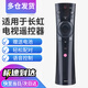 秦軒適用于長虹電視語音遙控器 RBE901VC 適用 43/50/55/58/60/65Q3T 75Q5N 75Q3TM/AR 32/39Q5TF