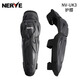 NERVE涅夫摩托車(chē)護膝護肘CE2護具四件套防曬減震男女夏季騎行防護 三段式結構UK3護膝(CE2級防護) 均碼