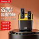 紐曼MC203無(wú)線(xiàn)領(lǐng)夾麥克風(fēng)直播錄音采訪(fǎng)戶(hù)外短視頻降噪收音麥充電倉版lightning版