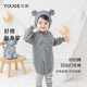 幼歌（YOUGE）嬰幼兒可愛(ài)動(dòng)物毛衣爬服2023新款寶寶舒適連體衣 灰白條紋打底褲 80cm