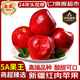 樺萱新疆紅肉紅心蘋(píng)果冰糖心紅色之愛(ài)圣誕平安果水果禮盒送女友 精選6枚單果約60-65mm 源頭直采【精選好果】