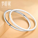 夢(mèng)祥銀手鐲女實(shí)心足銀鐲子光面銀手鐲手環(huán)七夕情人節(jié)禮物送女友送閨蜜 27克圈口58