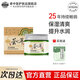 老中醫(yī)薈萃補(bǔ)水保濕面霜蘆薈膠玻尿酸紅花呵護(hù)干燥起皮夏季曬后清爽凝膠