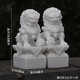 石獅子一對石雕漢白玉小號擺件家用看門中式庭院門口客廳裝飾 10.8厘米高一對(口無球款)
