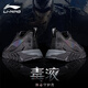 李寧（LI-NING）男鞋運動(dòng)鞋子男騰云夏季減震跑步鞋休閑鞋男士透氣反光黑夜跑鞋 黑色【騰云】 41
