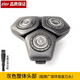 zler適用飛利浦Series9000剃須刀S9931 S9935 S9936刀頭配件刀片刀網(wǎng)收納包