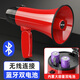 先科手持便攜高音喊話擴(kuò)音器擺地攤叫賣神器錄音播放機(jī)戶外大聲公小型喇叭揚聲器宣傳廣告賣貨賣菜 紅色 - 藍(lán)牙雙電池版