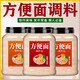 饞謎方便面調(diào)料瓶裝面條湯面泡面調(diào)味粉包炒面調(diào)味料麻辣燙牛肉面湯料 【方便面調(diào)味料】紅燒牛肉味 500g