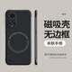宏朗適用華為nova9手機(jī)殼nova9pro磁吸無(wú)邊框novo保護(hù)套防摔全包JLN一AL00磨砂硬殼 經(jīng)典黑【磁吸無(wú)邊框】 華為 nova 9