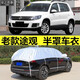安之若泰15 14 12 11 10老款大眾途觀半罩車衣加厚防曬防雨防雪霜半截車套 牛津銀色款 (加強(qiáng)防曬 結(jié)實(shí)耐用) 老款途觀