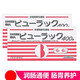 【香港直郵】日本原裝進(jìn)口 皇漢堂小粉粒通便藥排宿便排油丸腸胃養(yǎng)護(hù)潤腸通便 [港版日版隨機(jī)] 皇漢堂便秘丸 小粉丸400粒*2盒