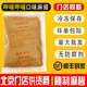 呷哺呷哺麻醬蘸料火鍋麻醬小料芝麻醬花生醬涮肉呷哺麻醬小料免調(diào) 麻醬30袋