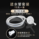 新功（SEKO） 原廠茶具配件 硅膠管水管透明軟管 排水管連接頭茶盤(pán)進(jìn)水管 硅膠水管套裝