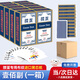 乾倉（qiancang）摜蛋專(zhuān)用撲克牌 慣蛋比賽專(zhuān)用灌蛋雙副撲克黑芯長(cháng)耐用紙牌 H2325丨黑芯賽事專(zhuān)用丨100副/箱 60X97mm黑芯紙雙面布紋