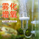 boxtech魚(yú)缸納米細化器增氧泵打氧機低噪氣泡石爆氧養魚(yú)增氧機霧化器氣盤(pán) 空氣細化器BT-25【需自備氧氣泵】