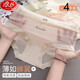 浪莎（LangSha）女士?jì)妊澟z無(wú)痕面膜褲超薄夏季薄款無(wú)痕性感4條中腰三角短褲 8598粉色+綠色+藍色+白色 4條 L 建議100-120斤
