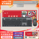 羅技（Logitech）K865機(jī)械鍵盤 無線鍵盤 104鍵全尺寸鍵盤 商務(wù)辦公多設(shè)備長(zhǎng)待機(jī)游戲電競(jìng)鍵盤（K845升級(jí)款） K865+M750+大桌墊【黑色套裝】