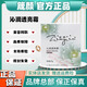箴顏 ZIINYIIN官網(wǎng)旗艦護(hù)膚品店肌源美肌霜透亮柔膚霜舒顏精華液綠膜白月光套盒 沁潤透亮霜25g