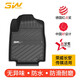 3W適用于TPE汽車腳墊長安CS75 cs55榮威RX5 傳祺GS4專車專用腳墊 傳祺GS4全TPE腳墊