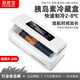 慕斯寶胰島素冷藏盒充電便攜式迷你2-8度恒溫專用小冰箱冷藏USB車載家用 升級款（雙電池）續(xù)航約16h