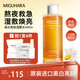 MIGUHARA咪咕哈啦爽膚水大水濕敷水美白保濕發(fā)光水提亮煙酰胺補(bǔ)水噴霧禮物 400ml 【大容量】