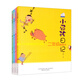 小屁孩日記.二年級趣事多4冊（注音全彩美繪版）套裝