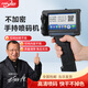 法普森F108不加密手持噴碼機(jī)打生產(chǎn)日期小型激光噴墨標(biāo)簽食品包裝打碼機(jī)器 F108不加密噴碼機(jī)+高附著黑色快干墨盒