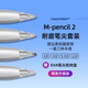 COWRA ARTIZAN適用華為mpencil2筆尖套裝matepad手寫(xiě)筆針管改造筆頭二代替換非原裝11平板一代金屬配件 耐磨套裝-JDplus版丨僅適用M pencil2