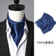 杭絲路真絲絲巾男士素縐緞小方巾桑蠶絲領(lǐng)巾搭配皮扣商務(wù)生日禮物 純色藏青