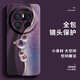 皮殼士  適用華為Mate70pro手機殼鏡頭全包防摔硅膠親膚手感mate60時(shí)尚國風(fēng)雙寶葫蘆高端輕奢女款保護套 雙寶葫蘆+紫藍色 華為Mate 70