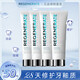 Regenerate牙膏固齒保護修護牙釉質(zhì) 75ml*4