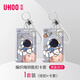 優(yōu)和（UHOO）公交卡套保護(hù)套 豎式證件卡套學(xué)生胸牌工作牌卡套飯卡套校園卡【太空人火箭】卡套+編織皮繩 7246