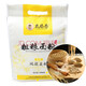 太后香【山西館】太后香莜麥粉2500克莜面面粉粗糧五谷雜糧