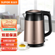蘇泊爾（SUPOR）ZMD安心系列 電水壺熱水壺 1.7L全鋼無(wú)縫雙層防燙電熱水壺 304不銹鋼燒水壺 SWF17S26A