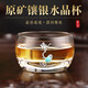 久堂 原礦天然鑲銀水晶茶杯輕奢高檔功夫茶具品茗杯個人專用主人杯單杯 原礦水晶杯（鑲銀藍玫瑰）