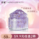 透蜜睡眠面膜免洗清潔補(bǔ)水保濕凍膜細(xì)致毛孔提亮肌膚懶人面膜涂抹式 薰衣草面膜80g