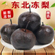鮮姿 東北凍梨凍秋梨大黑梨冷凍水果大凍梨東北特產(chǎn)蘋果梨 5斤精選大果