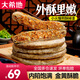 大希地蕎麥牛肉餡餅 酥皮餡 早餐食品半成品 手抓餅學(xué)生兒童早餐煎餅 蕎麥牛肉餡餅520g（5片）*4袋