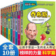 學(xué)生勵志必讀名人傳記：?jiǎn)滩妓箓鞯龋ㄈ?0冊）三四五六年級課外閱讀必讀經(jīng)典書(shū)籍