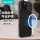 耐爾金適用蘋(píng)果iPhone16ProMax手機(jī)殼磁吸 全包防摔滑蓋護(hù)鏡頭輕薄防滑保護(hù)套創(chuàng)意硬殼軟邊男黑鏡Pro黑色