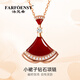 法梵希（FARFOENSY）輕奢首飾小扇子項(xiàng)鏈扇形18k金玫瑰金小裙子鎖骨鏈女彩金吊墜禮物 18k金裙子套鏈【紅瑪瑙】