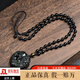 潮之夢(mèng)冰種黑曜石貔貅吊墜男女同款轉運本命年掛繩掛件情侶項鏈配飾 【有求必應/珠鏈款】貔貅吊墜