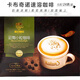 伽倫三合一速溶小粒原味拿鐵特濃卡布奇諾意大利摩卡固體飲料后谷咖啡 奶香卡布奇諾360g(15g*24)*1盒