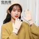 雪茜曼手套女冬季防寒保暖女生手套加厚加絨毛線(xiàn)手套防風(fēng)可愛(ài)觸屏手套