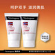 露得清（Neutrogena）護(hù)手霜密集滋潤護(hù)手霜保濕補(bǔ)水舒緩干燥四季可用秋冬護(hù)手霜 密集滋潤手霜 56g *2