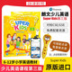 superkids英語教材 Super Kids 1 2 3 4 5 6級(jí)別 新版朗文少兒英語小學(xué)教材新靈通 朗文國(guó)際英語教程少兒英語輔導(dǎo)培生朗文 新版SuperKids 3級(jí)（課本練習(xí)冊(cè)+朗文家）